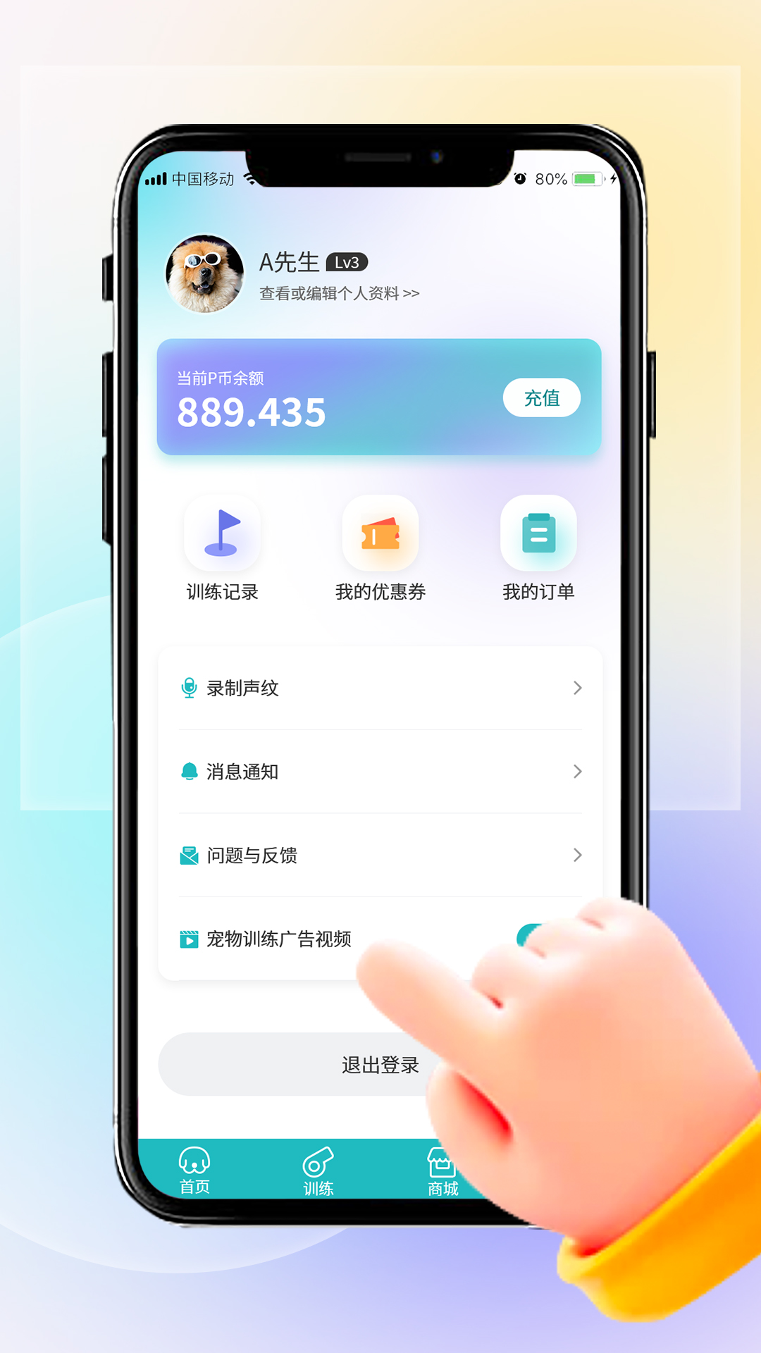 App screenshot img